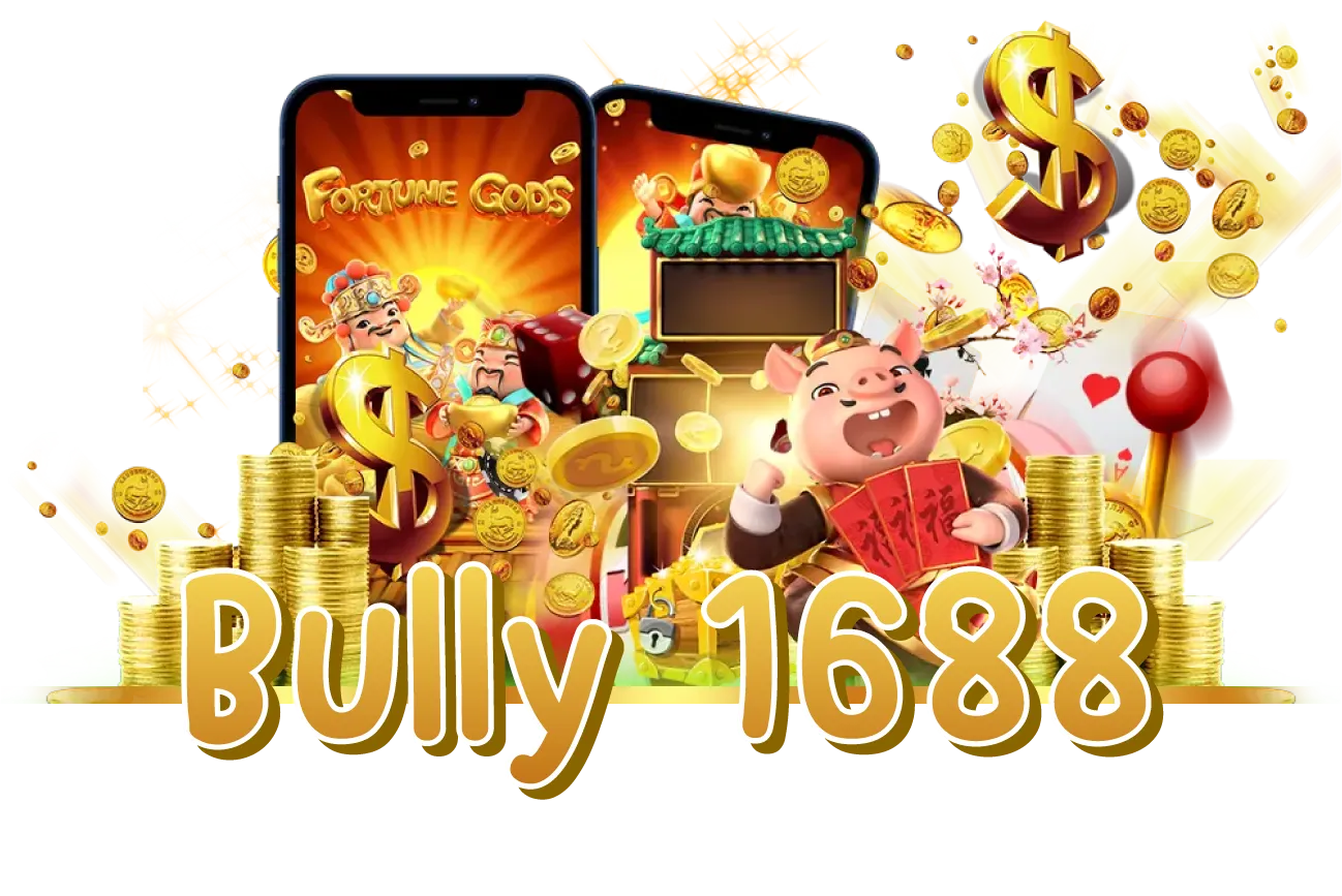 Bully 1688